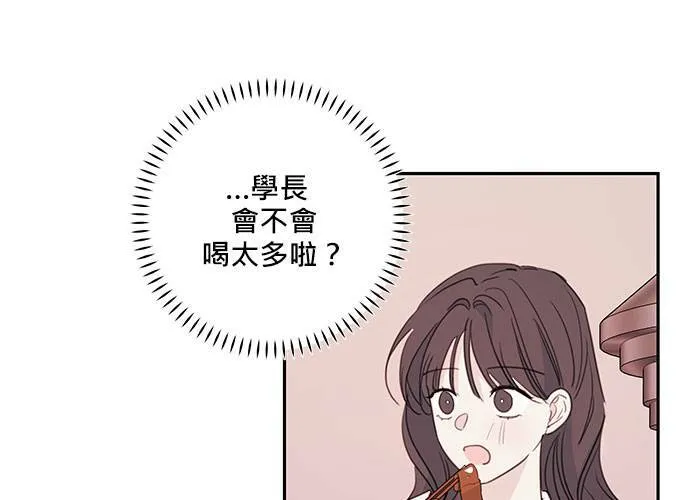 第82话 第88页