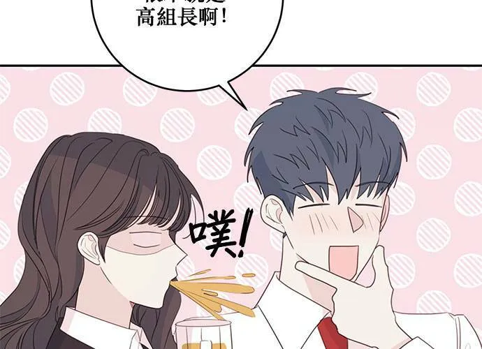 第82话 第102页