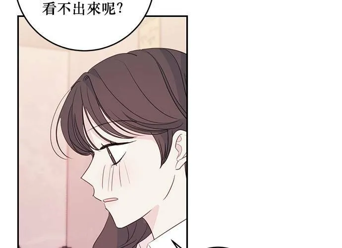 第82话 第106页