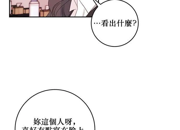 第82话 第107页