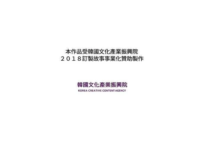 第82话 第113页