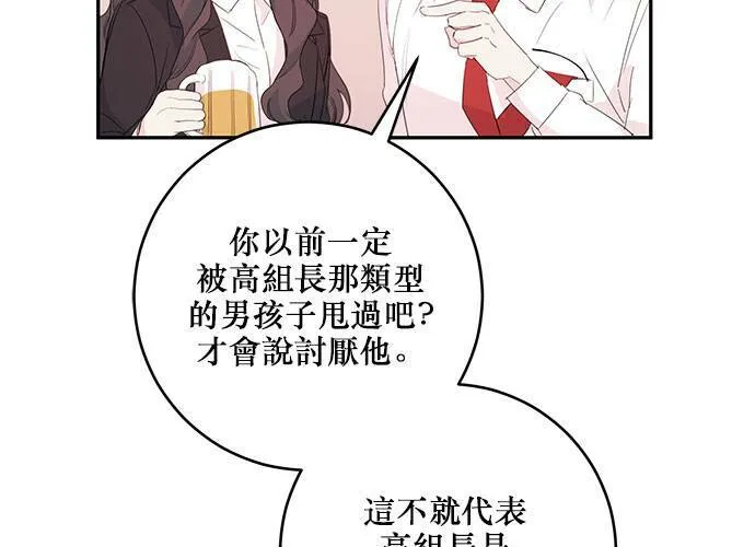 第82话 第115页