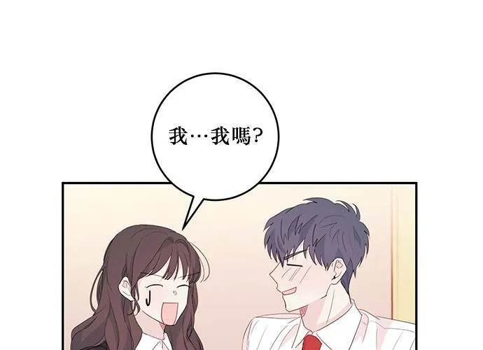 第83话 第1页