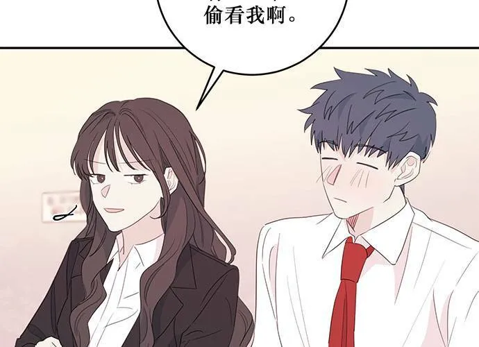第83话 第11页