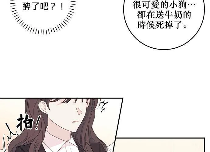 第83话 第15页
