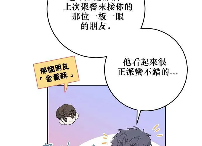 第83话 第19页