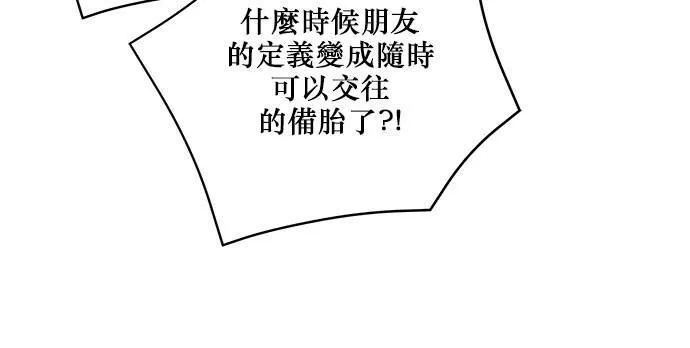 第83话 第21页