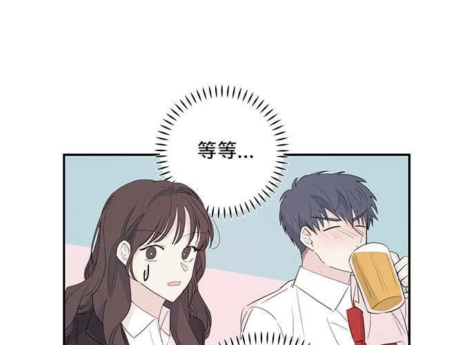 第83话 第22页