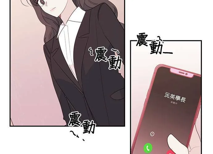 第83话 第26页