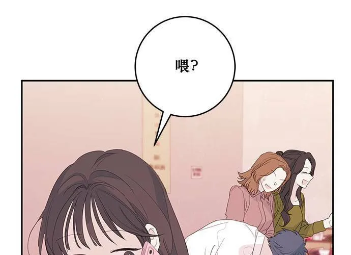 第83话 第28页