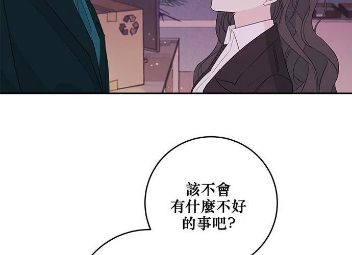 第83话 第63页
