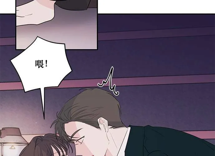 第84话 第4页