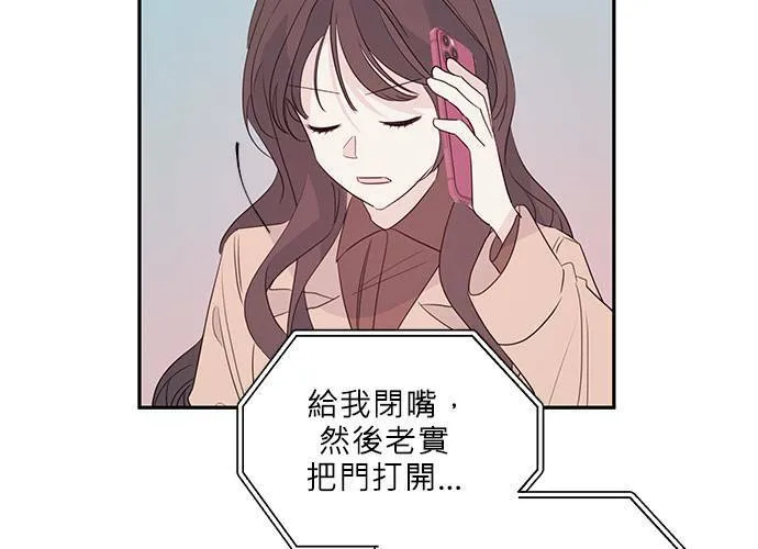 第86话 第108页