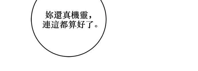 第87话 第99页