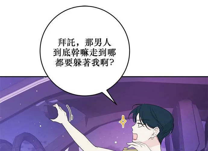 第87话 第123页