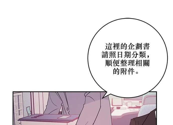 第88话 第1页
