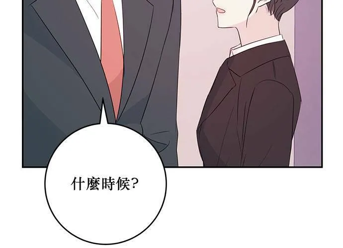 第88话 第124页
