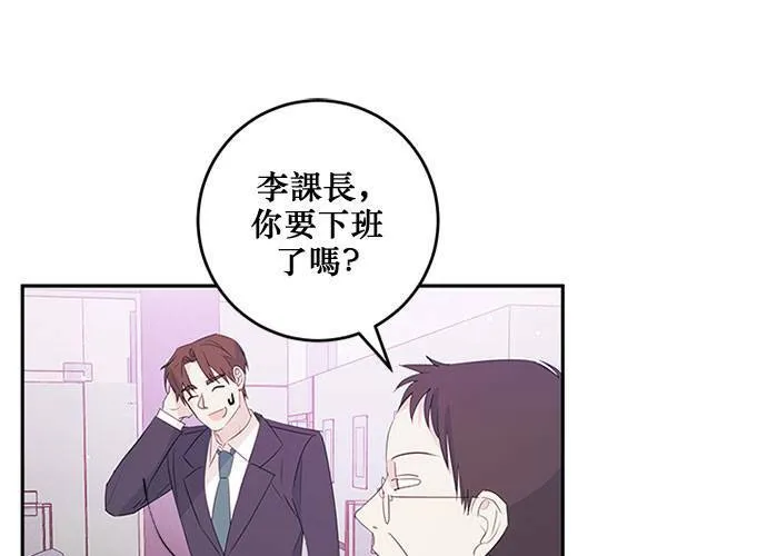 第89话 第3页