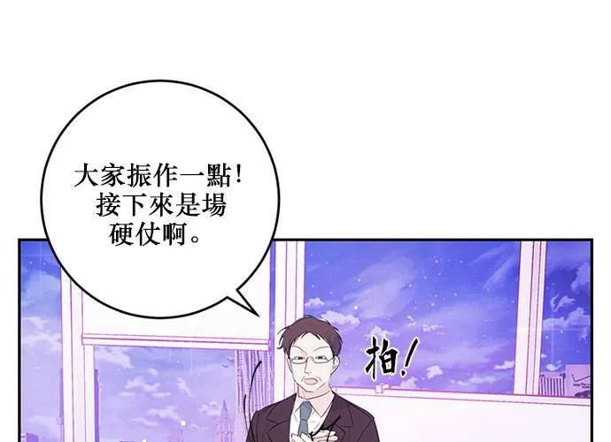 第89话 第6页
