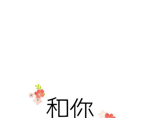 第89话 第24页