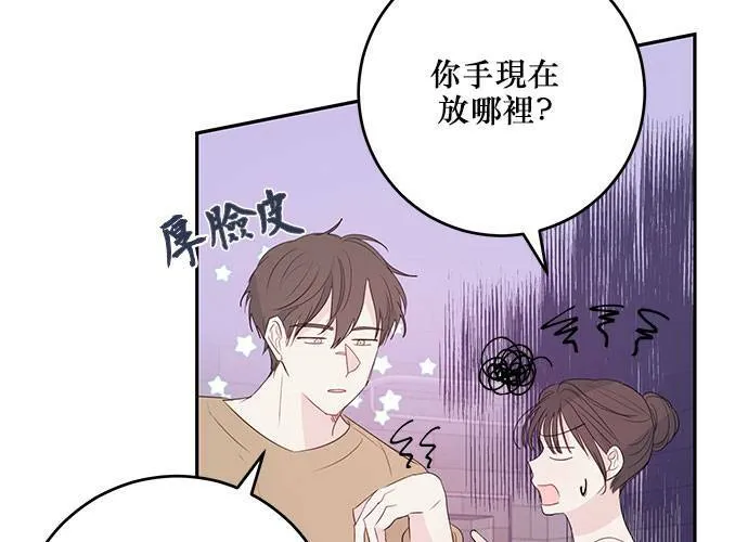 第89话 第95页