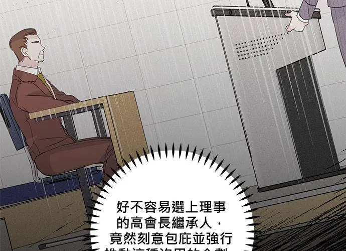 第91话 第117页