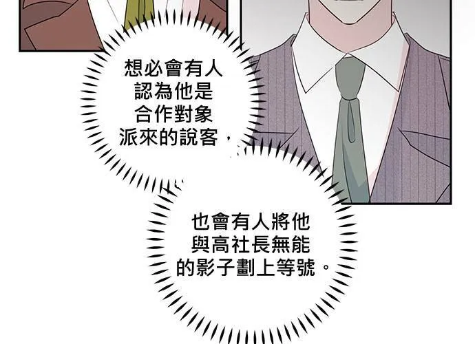 第91话 第120页