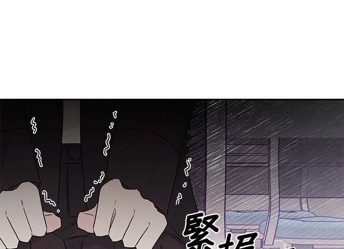 第92话 第53页