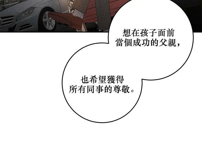 第93话 第43页