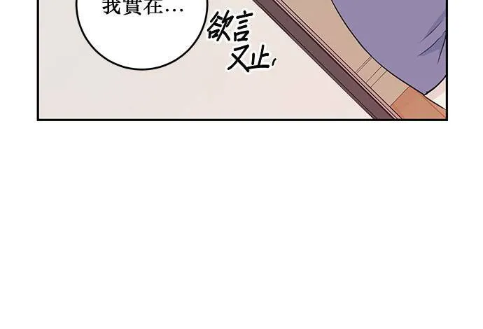 第93话 第71页