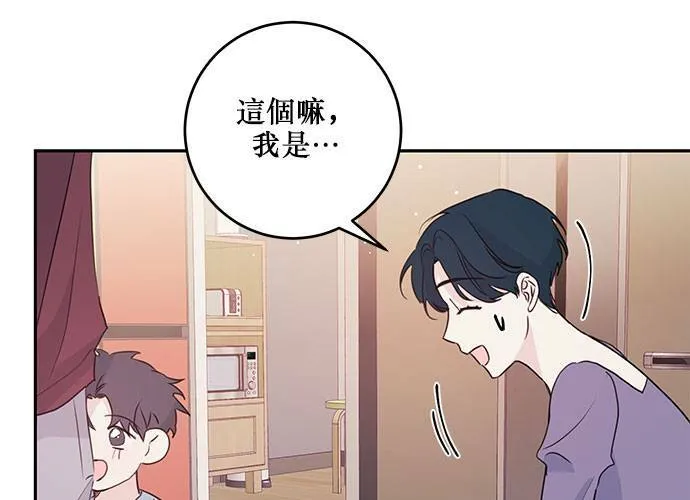 第93话 第91页