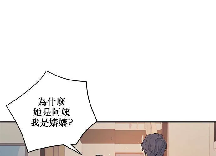 第93话 第95页
