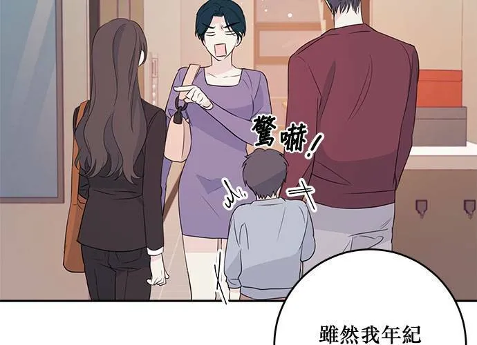 第93话 第96页