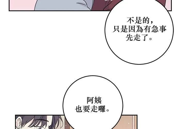 第93话 第119页