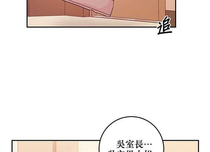第93话 第135页