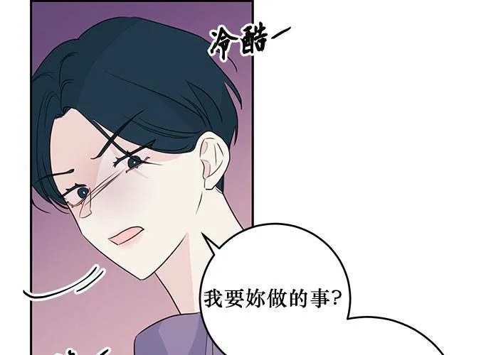 第94话 第7页