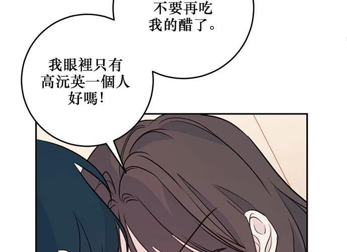 第94话 第60页