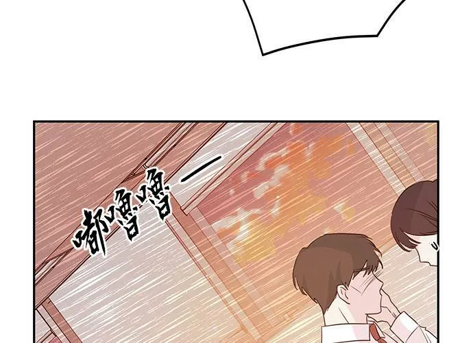 第95话 第35页