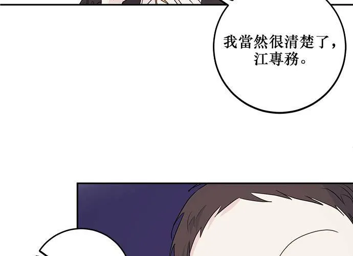 第95话 第49页