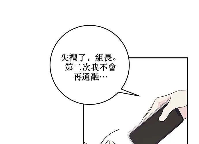 第95话 第62页