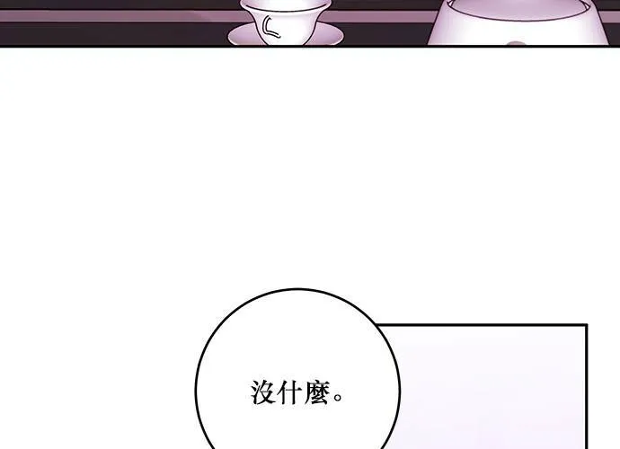 第95话 第73页