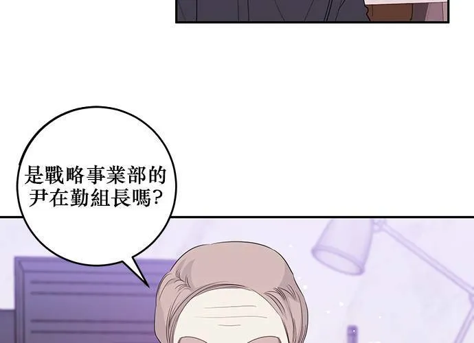 第95话 第75页