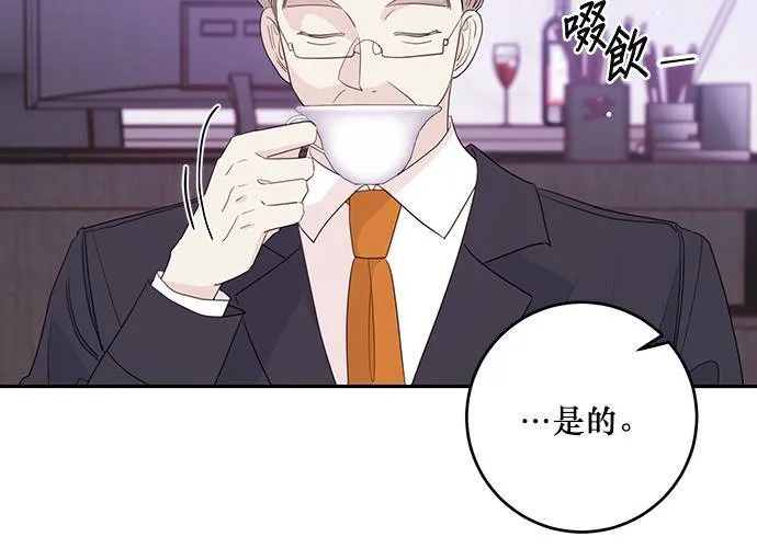第95话 第76页