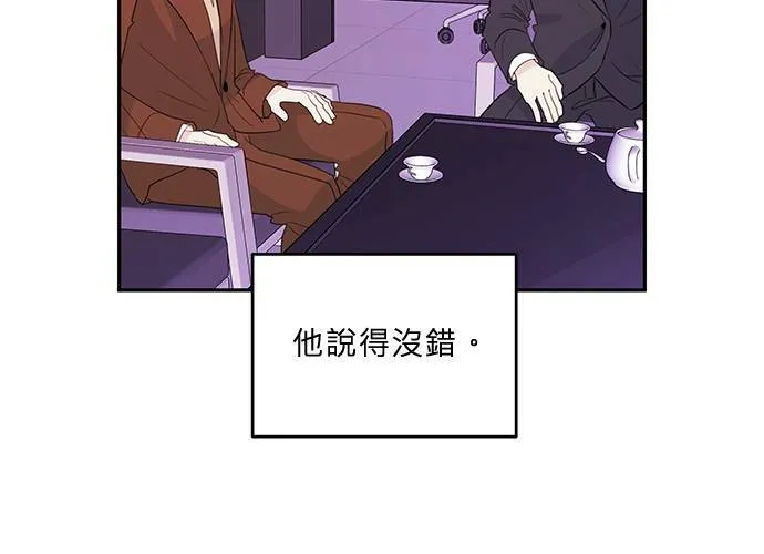 第95话 第83页