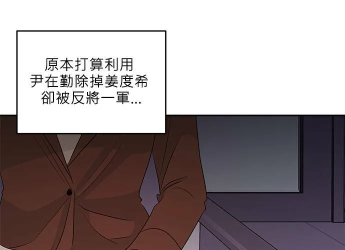 第95话 第95页