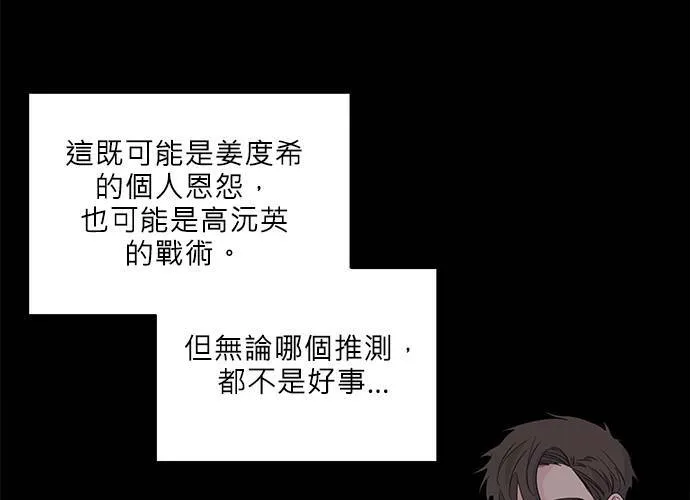 第95话 第98页