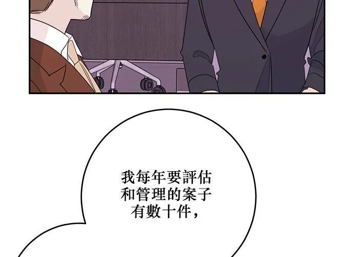 第95话 第102页