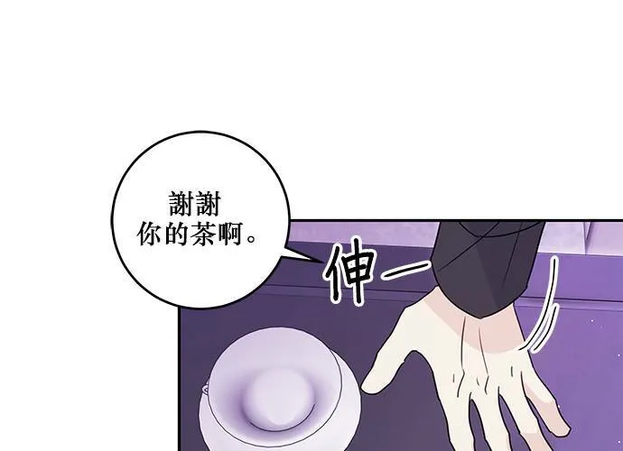第95话 第112页