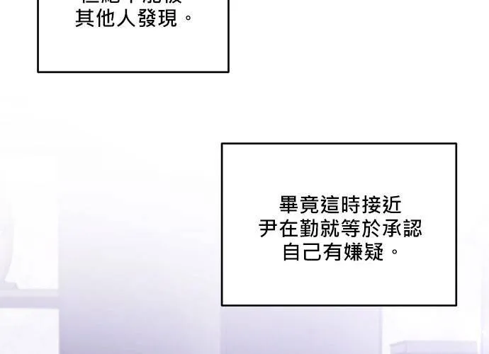 第96话 第16页