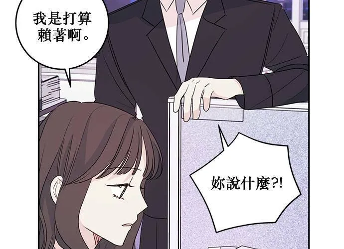第96话 第87页